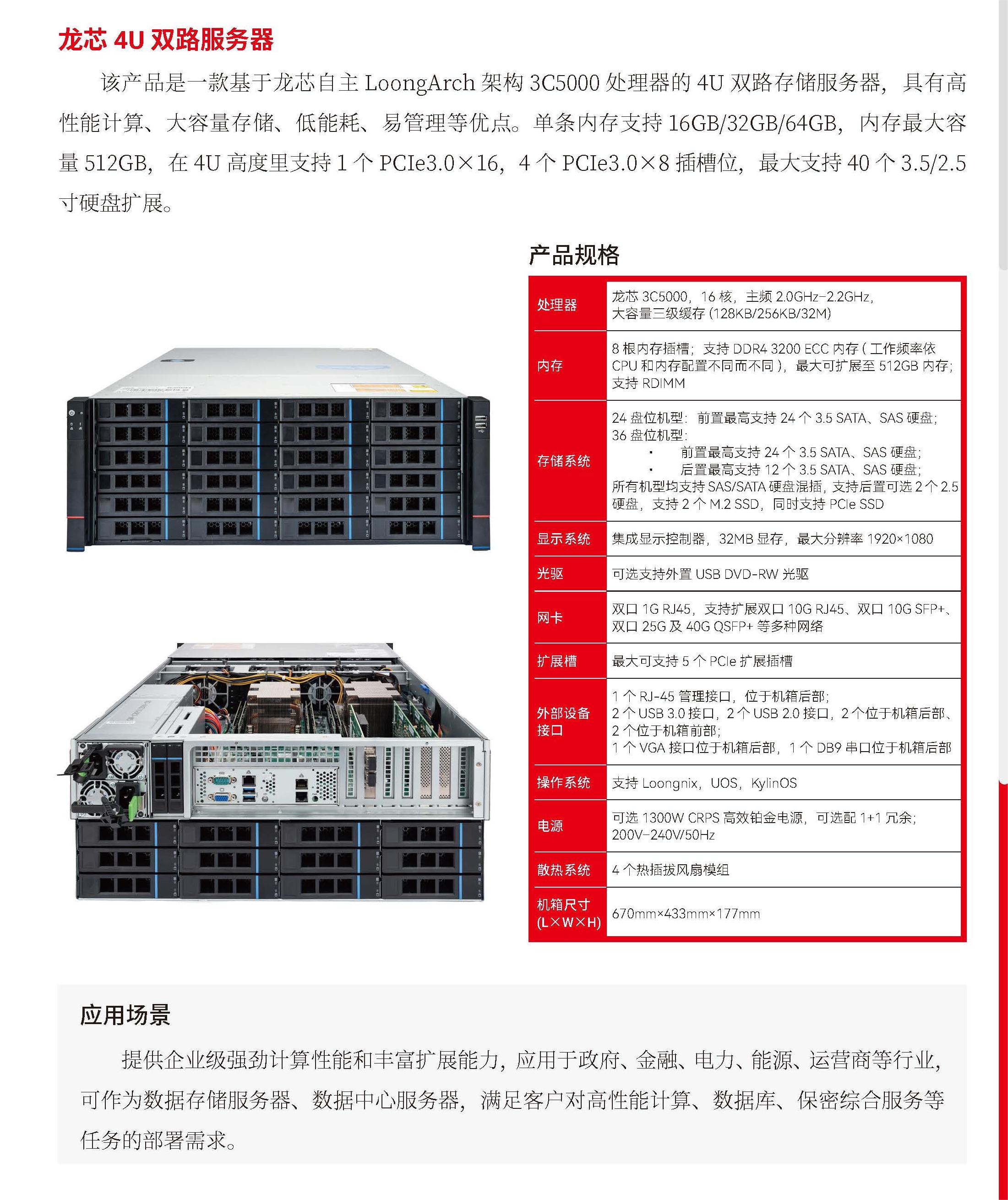 永利总站67901