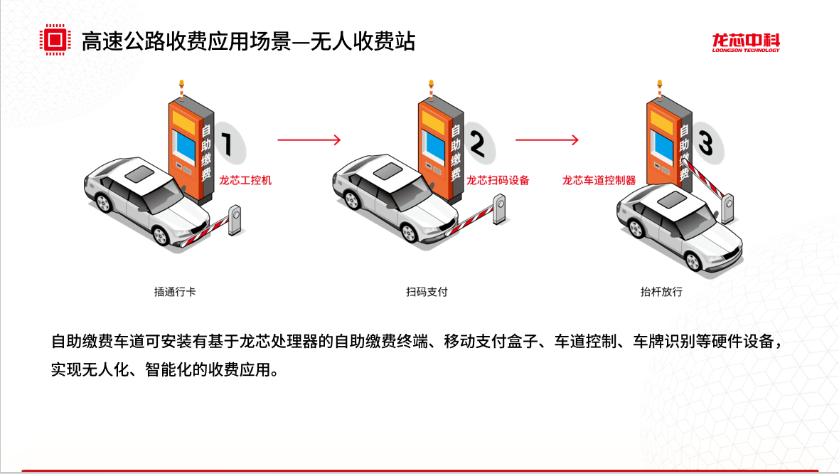 永利总站67901