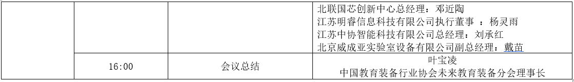 永利总站67901