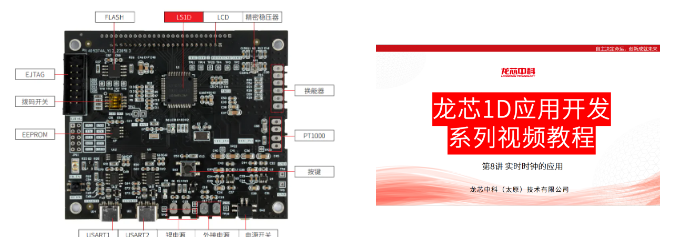 永利总站67901