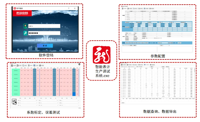 永利总站67901