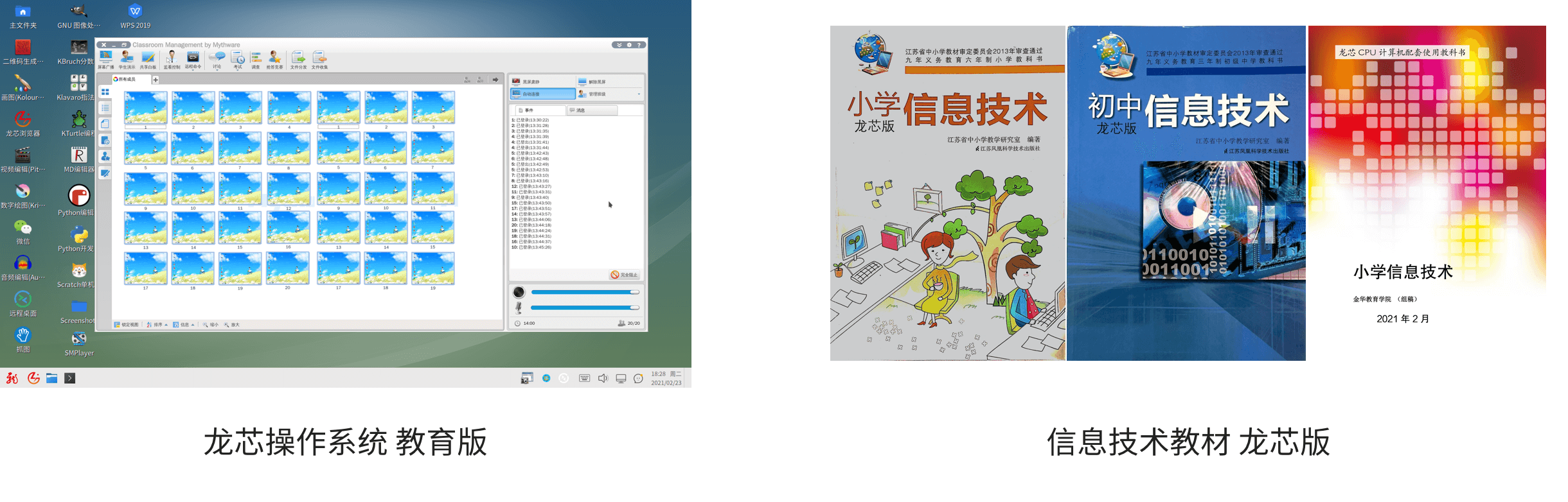 永利总站67901