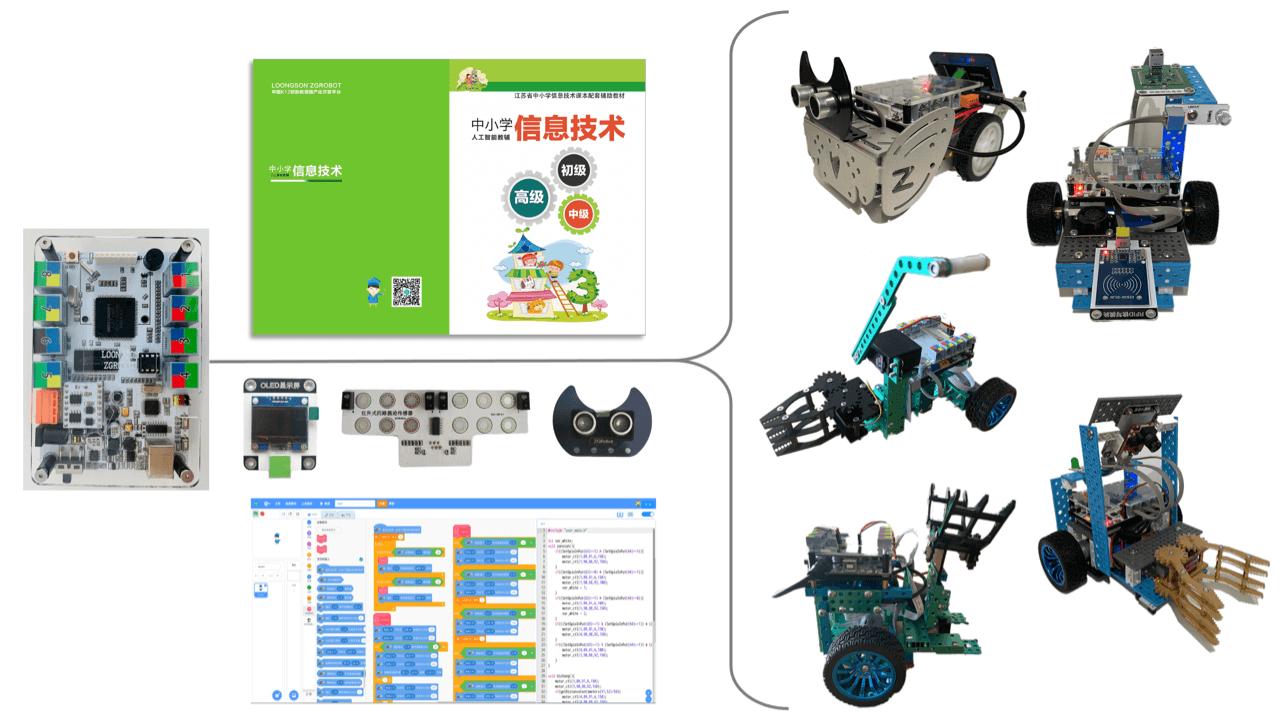 永利总站67901